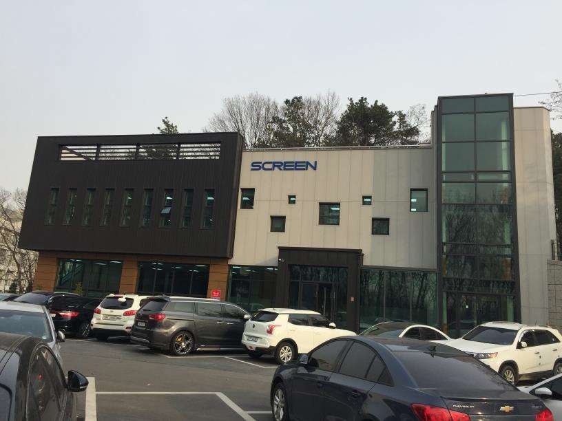 기흥 회사 사옥 외관